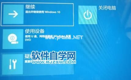 Win11开机绿屏怎么办？_