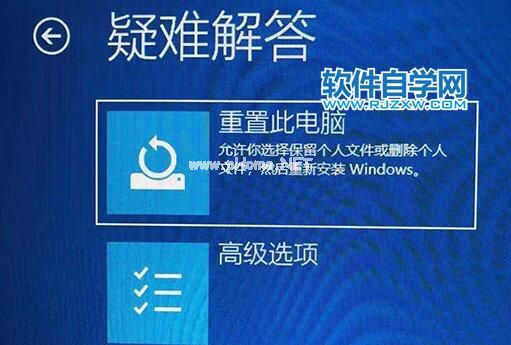 Win11电脑开机一直转圈怎么办？_