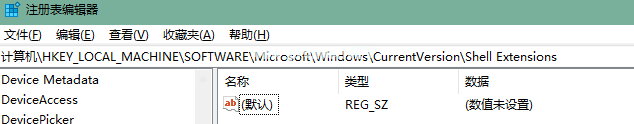 Win11怎么改回Win10资源管理器经典样式？_