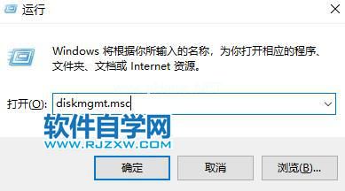 Win11电脑怎么打开磁盘管理？_