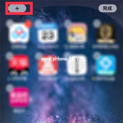 IOS怎么添加耳机电量组件