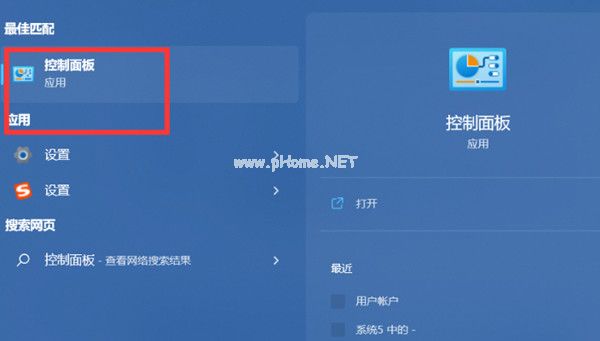 win11怎么让耳机和音响同步出声