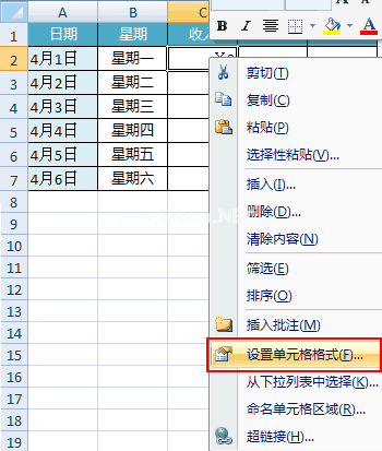 如 3.0 或1.5 ? 目前设定会自动转换数字为整数