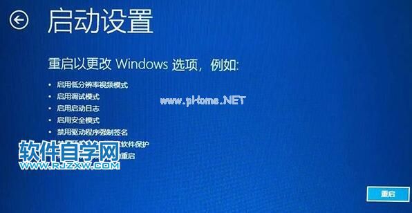 Win11电脑开机一直转圈怎么办？_