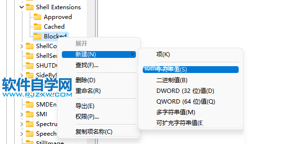 Win11电脑资源管理器怎么改成旧版？_