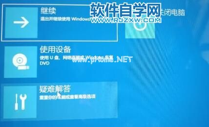 电脑升级Win11后开机黑屏怎么办？_