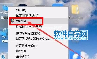 Win11电脑怎么打开磁盘管理？_