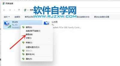 Win11电脑怎么查看连接的WiFi密码？_