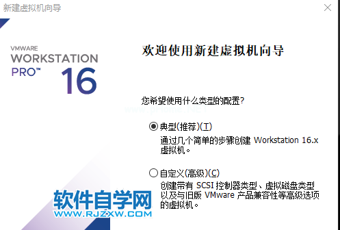 vmware怎么安装Win11系统？_