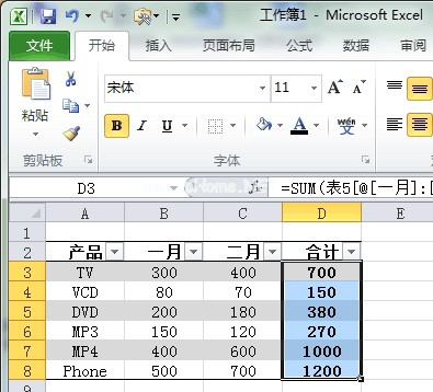 在 Excel  2010 中，条件格式超过了三个怎么办？ 三联