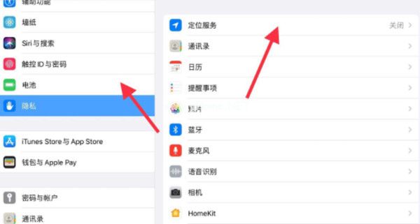 ipad怎么开启定位服务