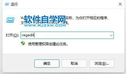 如何取消Win11开机自检？_