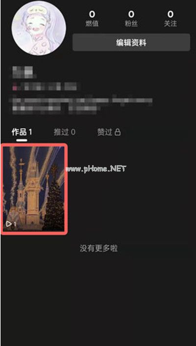 QQ怎么删除QQ小世界中的作品