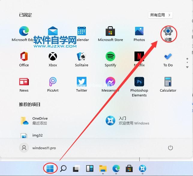 Windows11怎么添加蓝牙_