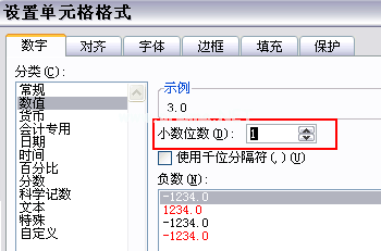 如 3.0 或1.5 ? 目前设定会自动转换数字为整数