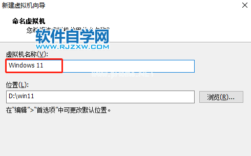 vmware怎么安装Win11系统？_