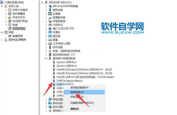 Win11无法识别的usb设备怎么解决？_