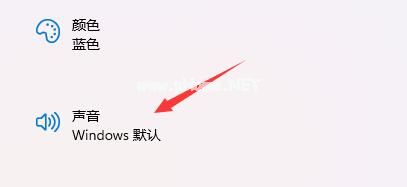 Win11电脑无法进入到高级启动怎么办？_