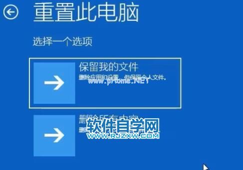 Win11电脑开机卡住怎么办？_