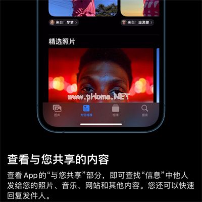 iOS15新增功能一览