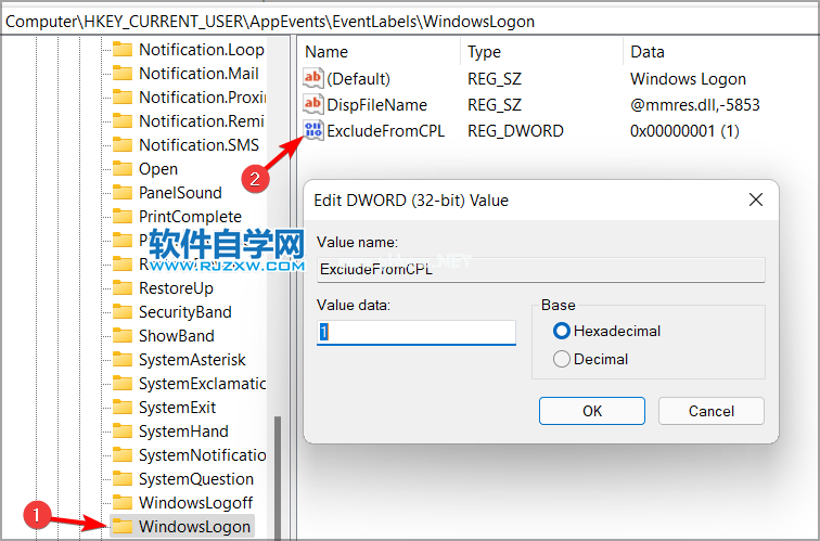 怎么关闭Win11电脑开机声音_