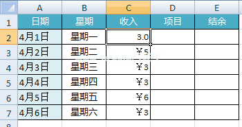 如 3.0 或1.5 ? 目前设定会自动转换数字为整数