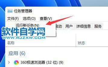 Win11电脑开机闪屏怎么办？_