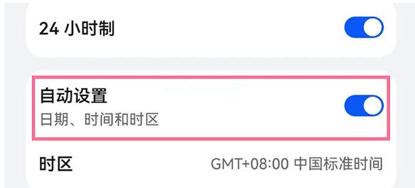 华为手机怎么自动纠正手机时间