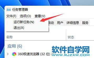 Win11电脑更新后闪屏怎么办？_