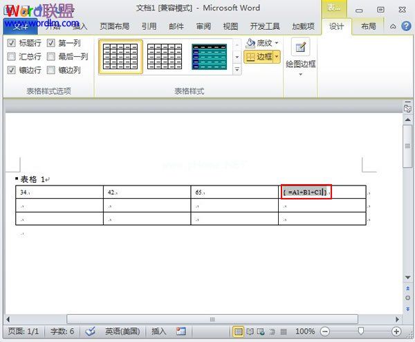 输入计算式