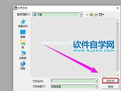 Windows11的caj文件打开方法_