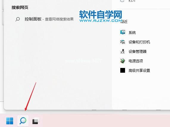 Windows11的dns设置方法_