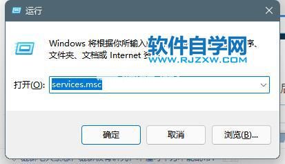 Win11电脑音频服务未运行怎么办？_