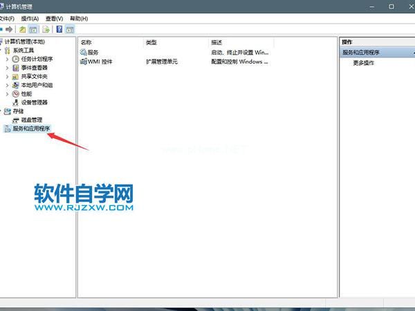 Windows11磁盘占用100%解决方法_