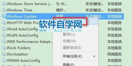 解决更新Win11出现错误0xc1900101的方法_