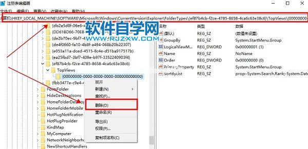 Win11搜索栏无法输入的解决方法_