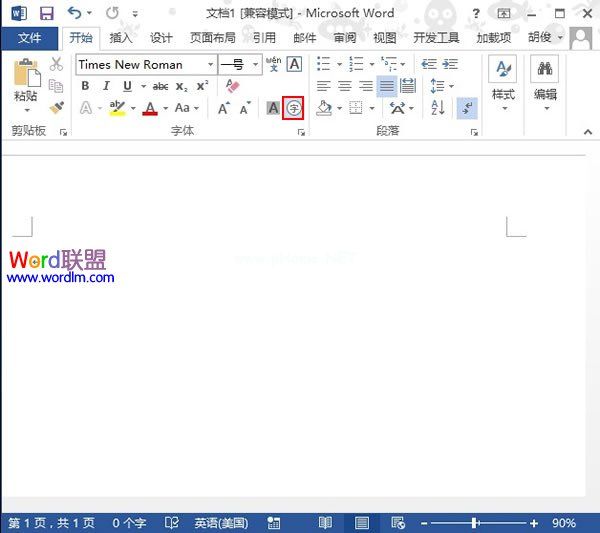 Word2013中带圈圈字符的制作方法 三联