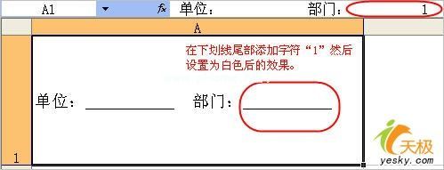 把它粘贴到Excel的单元格中