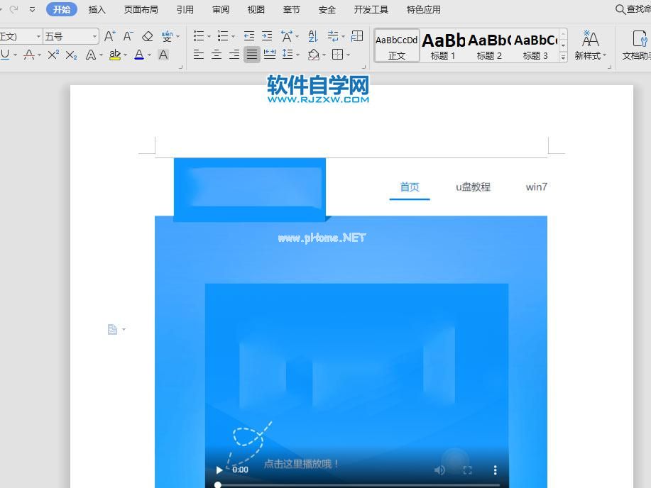 Windows11的caj文件打开方法_