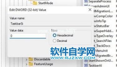 Win11设置任务栏小图标的方法_