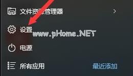 Win11如何恢复出厂设置？_