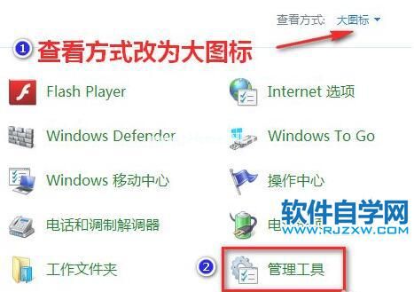 解决更新Win11出现错误0xc1900101的方法_