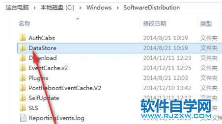 解决更新Win11出现错误0xc1900101的方法_