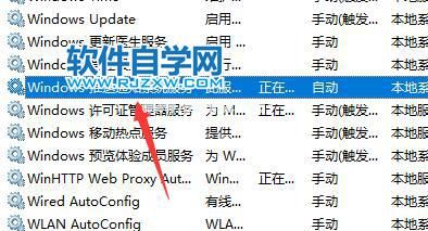 Win11开始键点了没反应的解决方法_