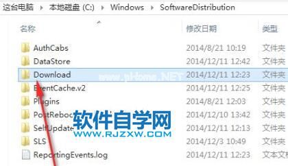 解决更新Win11出现错误0xc1900101的方法_