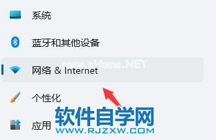 Win11dns错误怎么办？_