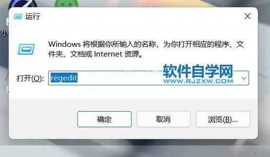 解决Win11拖动窗口卡顿的方法_