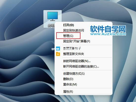 Windows11磁盘占用100%解决方法_