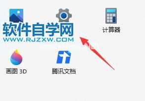 怎么开启Win11电脑的语音助手？_