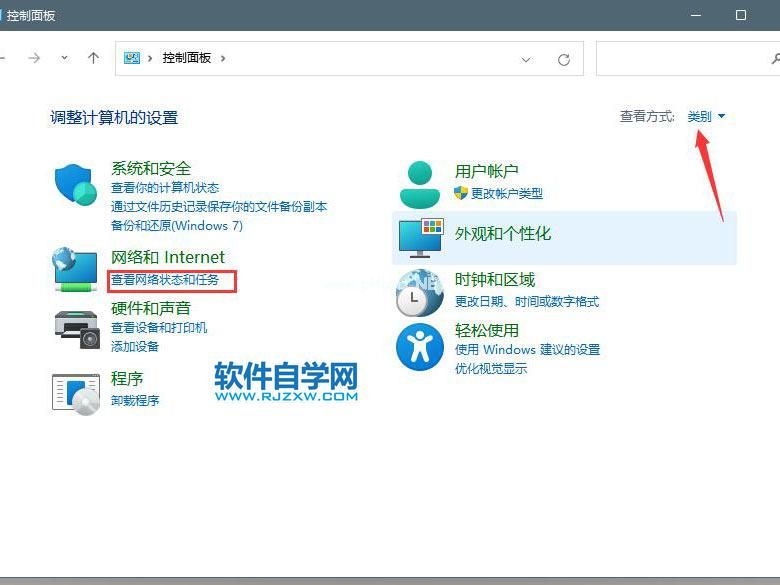 Windows11的dns设置方法_